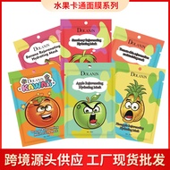Quanke Fruit Cartoon Mask Skin Care Products Moisturizing Moisturizing Mask 26.4.9