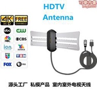 高清迷你數位電視天線 hdtv電視天線 高清室內外數位電視天線