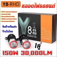 ไฟหน้าy19 หลอดไฟหน้า led หลอดไฟ led และ hids ไม่ต้องลุ้นไฟหน้า Y19Z1คู่ หลอดไฟหน้าLedมินิโปรเจคเตอร์