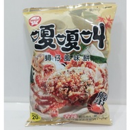 [Spring Hardware Department Store] Gaga Screaming Cricket Cake Shaped 60g Snacks Biscuits Puffed Bag