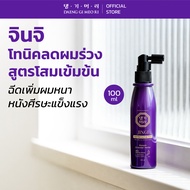 DAENG GI MEO RI JINGI Anti-Hair Loss Scalp Hair Tonic 100ml จินจิ แอนตี้ แฮร์ ลอส สคัลพ์ แฮร์ โทนิค 