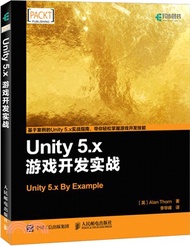 Unity 5.x遊戲開發實戰（簡體書）