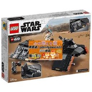 限時下殺玩具LEGO75284樂高玩具星球大戰倫武士運輸船禮物拼裝套裝積木