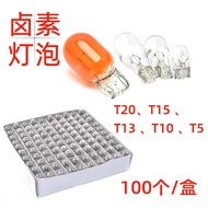 [[Taiwan Ready Stock] T10 Bulb Halogen Bulb Bomb Bulb 12V T10 5W White Light Car Bulb Dashboard Bulb