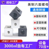 Inch 1/4 to 3/8 Six-Sided Round Nut Aluminum Alloy Square Nut Camera Stand Multi-Purpose Porous Squa