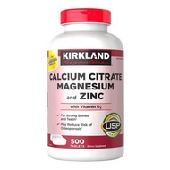 **買滿HK$300包送貨**Kirkland Calcium Citrate Magnesium & Zinc 檸檬酸鈣、鎂、鋅、維他命D3 500粒裝 096619588152