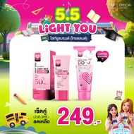 [Company Basket] Pair Set DDx7+ Fresh Milk Sunscreen Skin Cream Light You Tone Up &