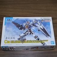 Bandai Ichiban Kuji HG 1/144 Gundam Aerial Solid Clear