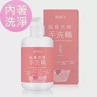 BHK’s 貼身衣物手洗精 (250ml/瓶)