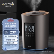 MHDeerma（Deerma）Humidifier Bedroom and Household Office Desk Surface Panel Low Noise Air Humidification for Babies  4LLa