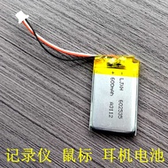 602535Battery 3.7v 600mAh Suitable for Mouse Headphone Recorder Navigator Battery