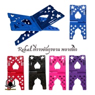 Rehal Raha Quran Holder Plastic Book