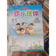 Chinese Language for Primary Schools 3B.Textbook.
