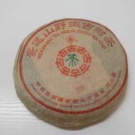 古樹普洱茶餅 - 128克