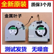 Suitable for Dell Dell Precision 7550 7560 M7550 M7560 2020 Cooling CPU Fan