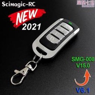 【公司貨】280-868MHZ自動識別頻率拷貝型遙控器車庫門多頻對拷複製遙控器