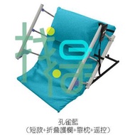 老人起床輔助器座墊榻榻米癱瘓病人電動起身器家用孕婦護理自動升降床墊起背（孔雀藍短款+折疊扶手）包安裝 16007B