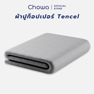 Chowa ผ้าปูท็อปเปอร์ Tencel สำหรับท็อปเปอร์รุ่น Prime ปูบนที่นอนหรือบนพื้นก็ได้