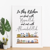 Wall Decor Kitchen Islamic Start With Bismillah End Alhamdulillah Minimalist Size 20 x 30