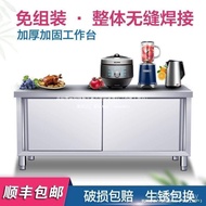 Locker Workbench Kitchen Commercial Storage 304 Sliding Door Operating Table Household Stainless Ste