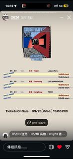 deca joins 23/5 3pm加場