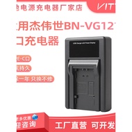 BN-VG121 Charger Suitable for JVC Camera GZ-HD620 MS210 GZ-HM650AC Single Charge C Port