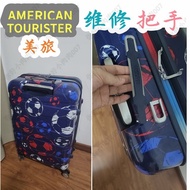 American tourister Luggage Repair Adapt to American tourister Luggage Trolley Case DU9 Accessories H