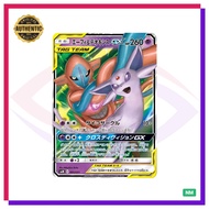 [Pokemon] Espeon & Deoxys GX | Tag Team GX Starter Sets | 001/031 | JP