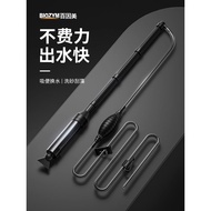 Baiyinmei Fish Tank Water Changer Artifact Manual Suction Fecal Pump Sand Washing Water Pump Cleanin