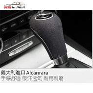 [Ready Stock] BENZ BENZ Italy Alcanrara Suede w204 GLK W212 cls Gear Gear Gear Gear Head Interior Mo