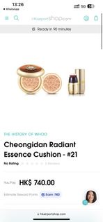 The History of Whoo 后  氣墊粉底#21Cheongidan Radiant Essence Cushion #21