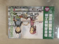 全新高木同學特典版