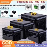 Food Delivery Bag Box Rider 12 Hours. Grab Heat-Cold Storage 22L 32L 48L 62L Black Green