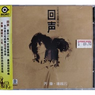 齐豫/潘越云 Chyi Yu & Michelle Pan - 回声 (三毛作品第十五号) CD