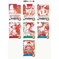 Promo Card One Piece