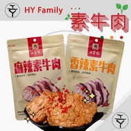 Hy Family • China Snack Veg Beef Element🌱 ▎Five Sen - Classic Net Red Snack * Spicy * Spicy * Beef
