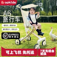 Baby stroller, children's stroller, lightweight and foldable high-view stroller, baby pocket umbrell