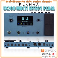 Flamma FX200 Multi Effects Pedal เอฟเฟคกีตาร์ As the Picture One