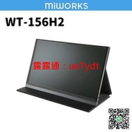 日本Winten 代理 IPS可攜式顯示器便攜式隨身螢幕 15.6吋顯示器遊戲電腦屏幕 WT-156H2