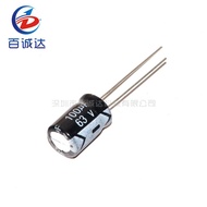 50PCS/SET 63V 100UF 100UF63V 8*12 Electrolytic capacitor 63v 100UF Aluminum electrolytic capacitors