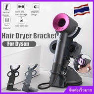 coolbar【กทม.พร้อมส่ง】ที่วางไดร์เป่าผม Dyson Hair Dryer Stand ที่เก็บไดร์เป่าผม ชั้นวางไดร์เป่าผม