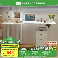林氏家居电动升降桌腿多功能书桌电脑桌子自动升降工作台 LH281V1