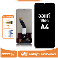 หน้าจอ Redmi A4 หน้าจอจริง 100% เข้ากันได้กับรุ่นหน้าจอ Redmi A4 ผ่านการทดสอบ 100% มีไขควงและกาว