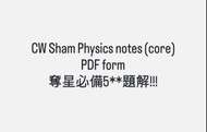 CW Sham Physics Notes (Core) PDF