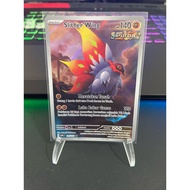 Pokemon TCG Indonesia sv4s Slither Wing 147/132 AR
