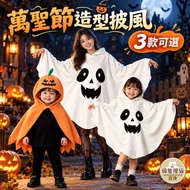Hooded Cloak Halloween Costume Halloween Costume Adult Halloween Costume Children Toddler Hooded Clo