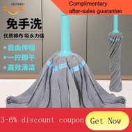 YQ53 Taitaile Self-Drying Water Mop Hand Washing Free Mop Rotating Bikarso Household Absorbent Mop Mop Squeeze Water Wet