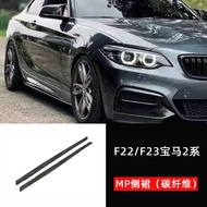Carbon Fiber Side Skirts for BMW 2 Series M235i Modification MT MP Front Lip Rear Lip Boot Lid Compa