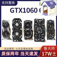 【台灣保固】RX580 GTX1060 1050TI 960 950 8G 6G 4G 3G 2G 臺式電腦獨立顯卡