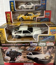 一套裝3架遙控車 ( 最後3套 ) Kyosho First Mini-Z 頭文字D AE86/FC3S/FD3S 模型車
